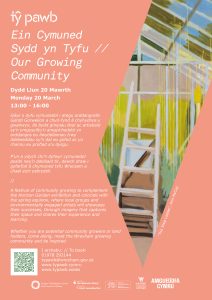 A pink poster with white text. On the right of the poster is a painting of a step ladder in in a greenhouse. Poster text reads: Our Growing Community Monday 20 March 13:00 - 16:00 A festival of community growing to complement the Horizon Garden exhibition and coincide with the spring equinox, where local groups and environmentally engaged artists will showcase their successes, through imagery that captures their space and shares their experience and learning. Whether you are potential community growers or land holders, come along, meet the Wrexham growing community and be inspired. 