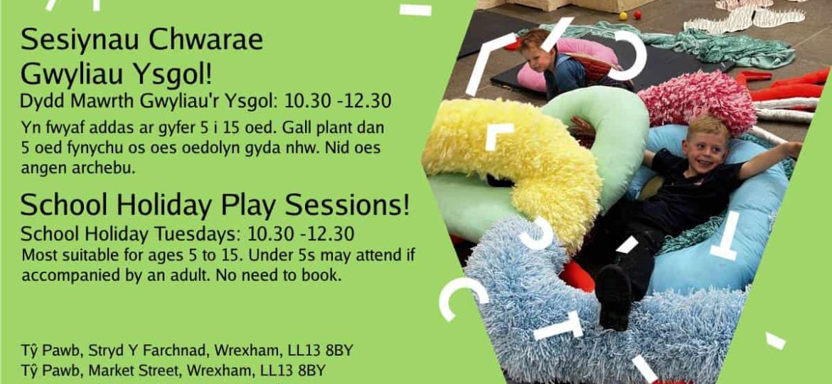 PlayDisplaySchoolHols