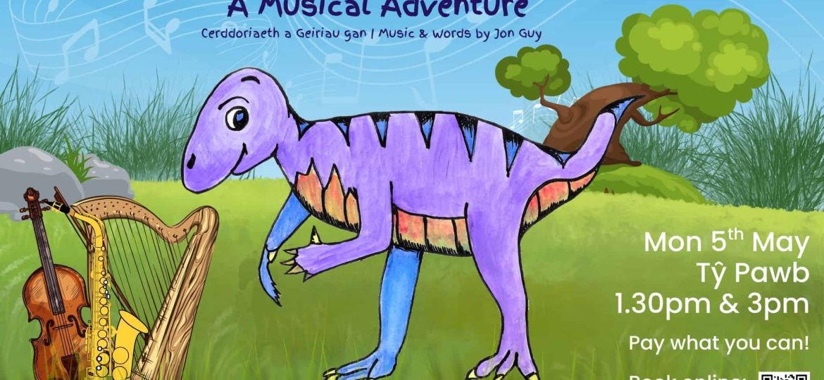 Slumbersaurus Poster - landscape