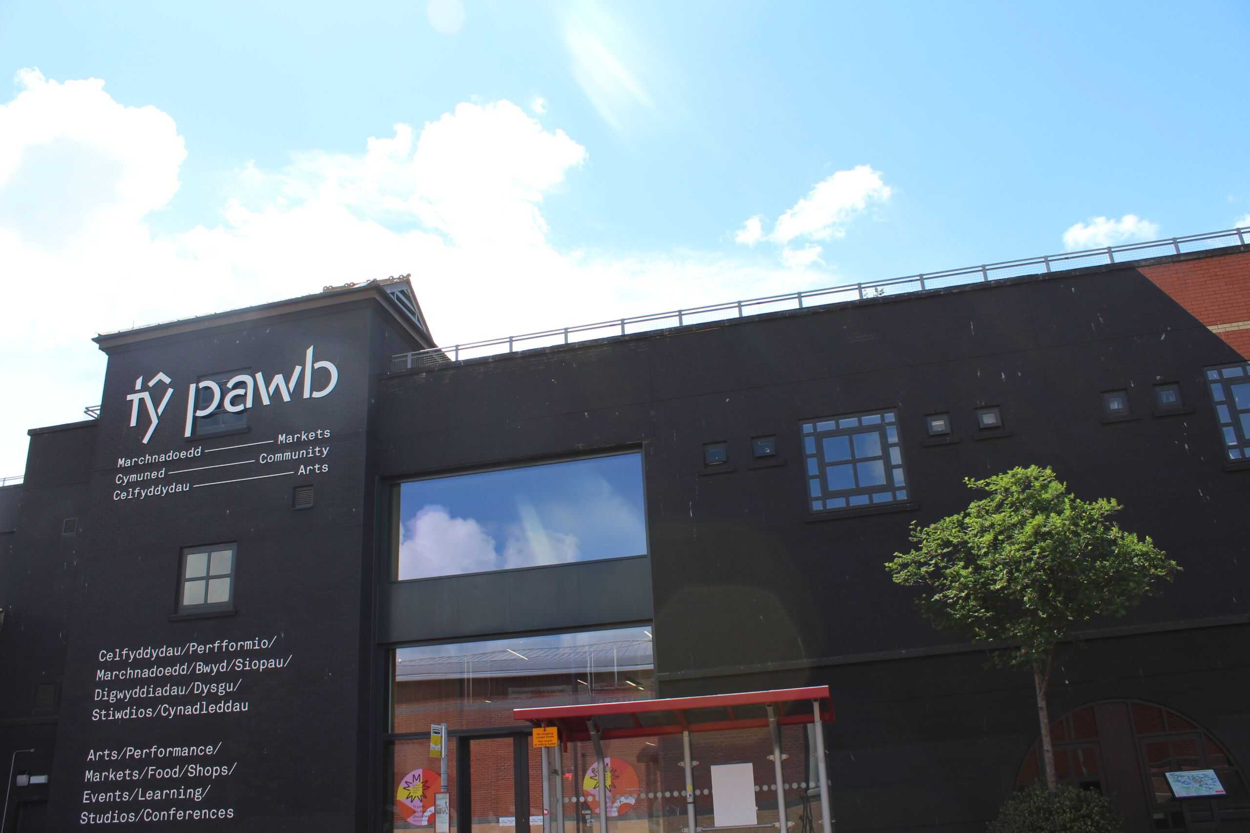 The outside of our building on a sunny day.